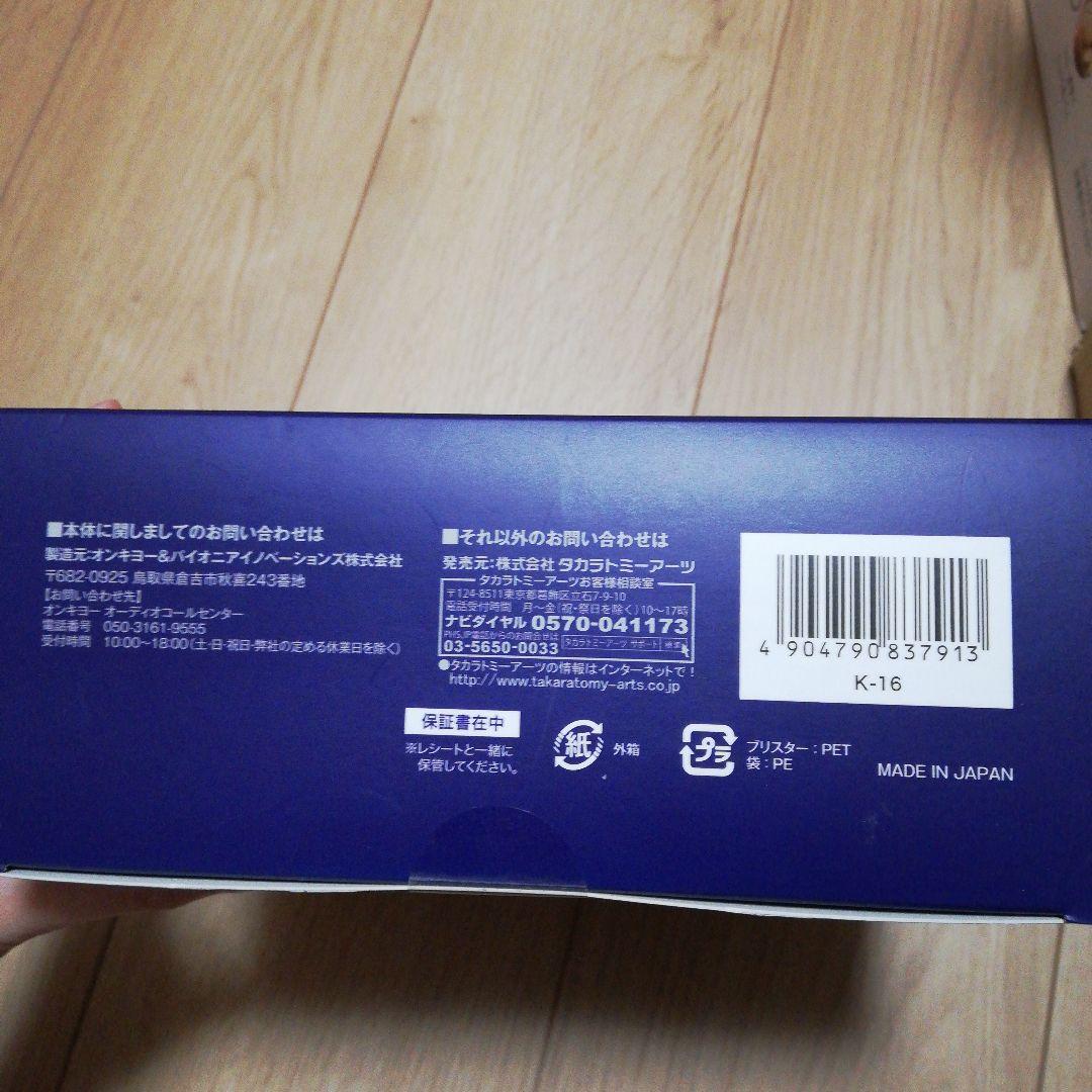 艦これ 艦隊これくしょん ヘッドホン 大和