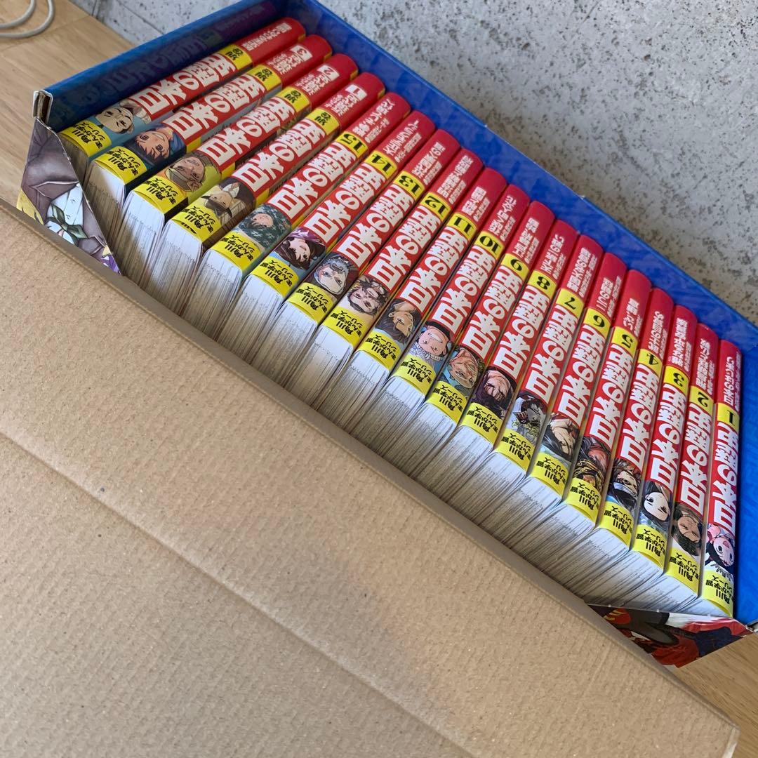 付録未開封超美品　角川まんが 日本の歴史 令和版3大特典付全15+別巻4冊セット