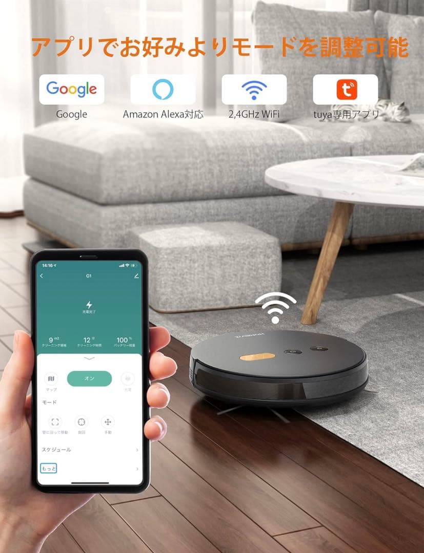 Faminode ロボット掃除機  水拭き両用　掃除機　黒　掃除用品　掃除