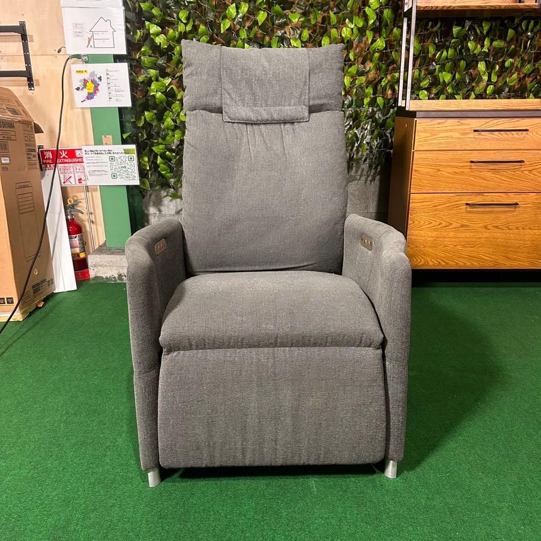 大塚家具 電動リクライニングチェア SORA 家具 A045