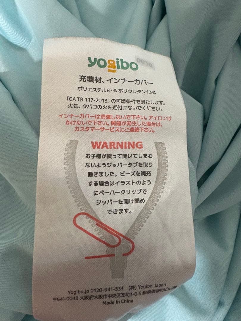 yoqibo オレンジ ビーズクッション