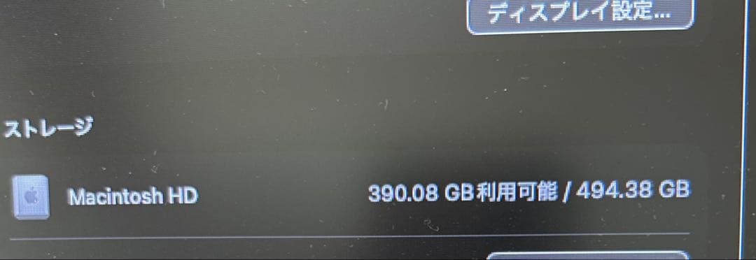 Macmini M2 512GB 16GB 純正キーボード・マウス付き