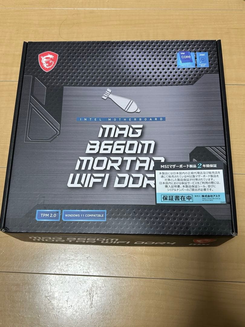 新品未開封有Intel Core i5-13500 マザーボード　メモリ　セット