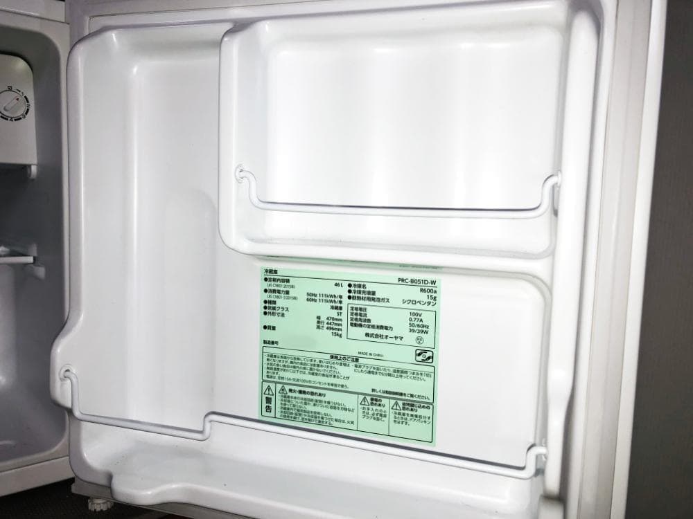 ★2022年製★アイリスプラザ 46L 冷蔵庫【PRC-B051D-W】FWZM