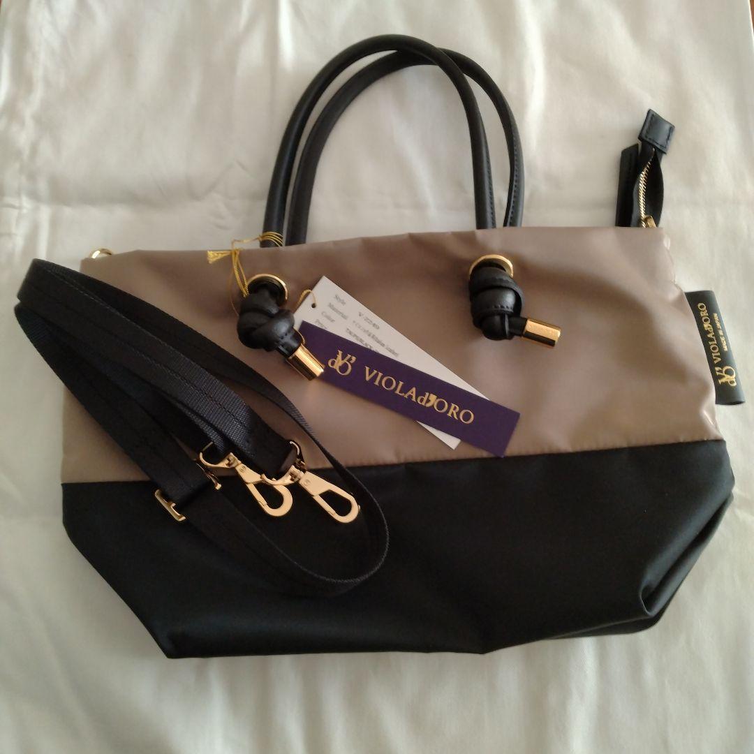 ヴィオラドーロバッグ