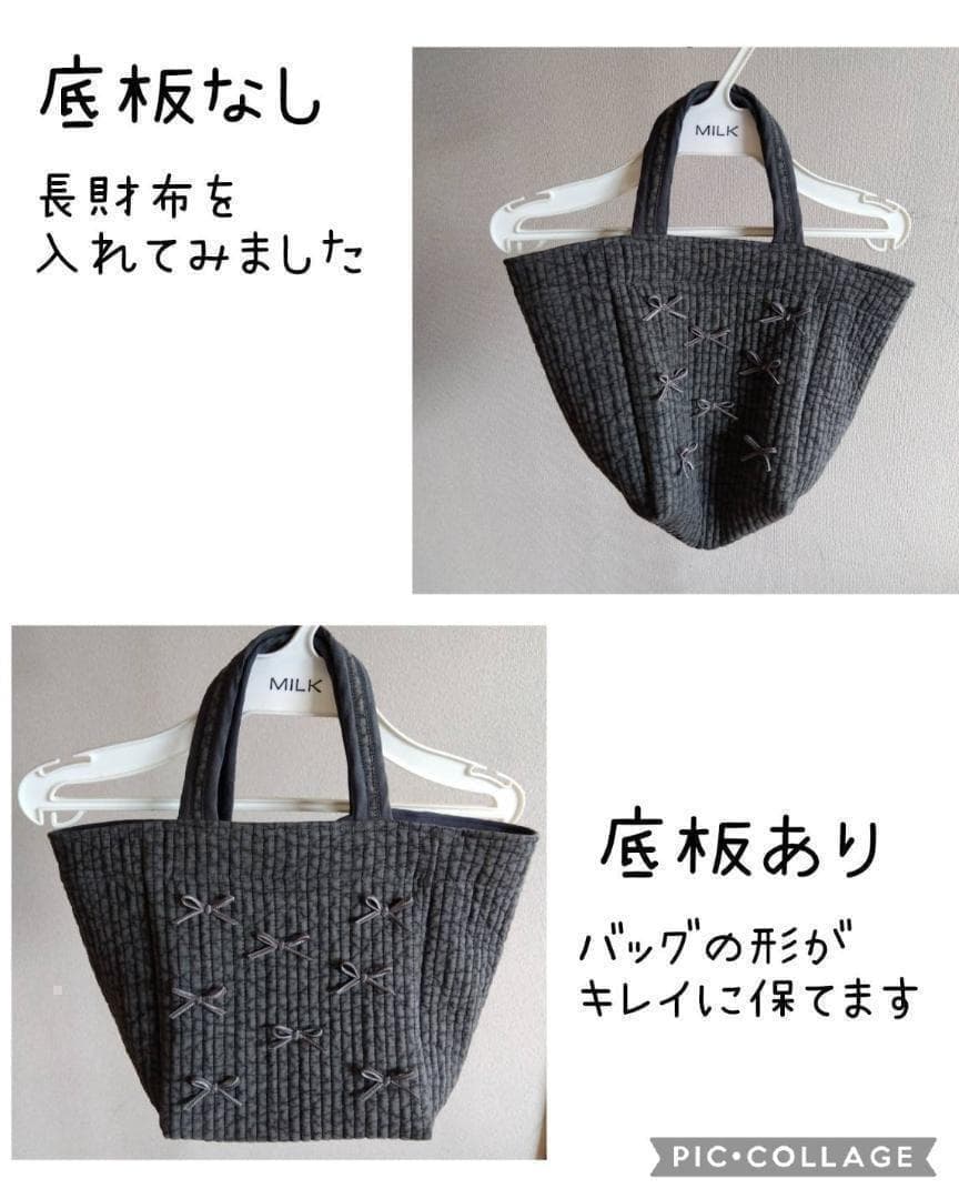 外側ポケット 底板ヌビ ブラック×ブラック ミルクティ×ココア