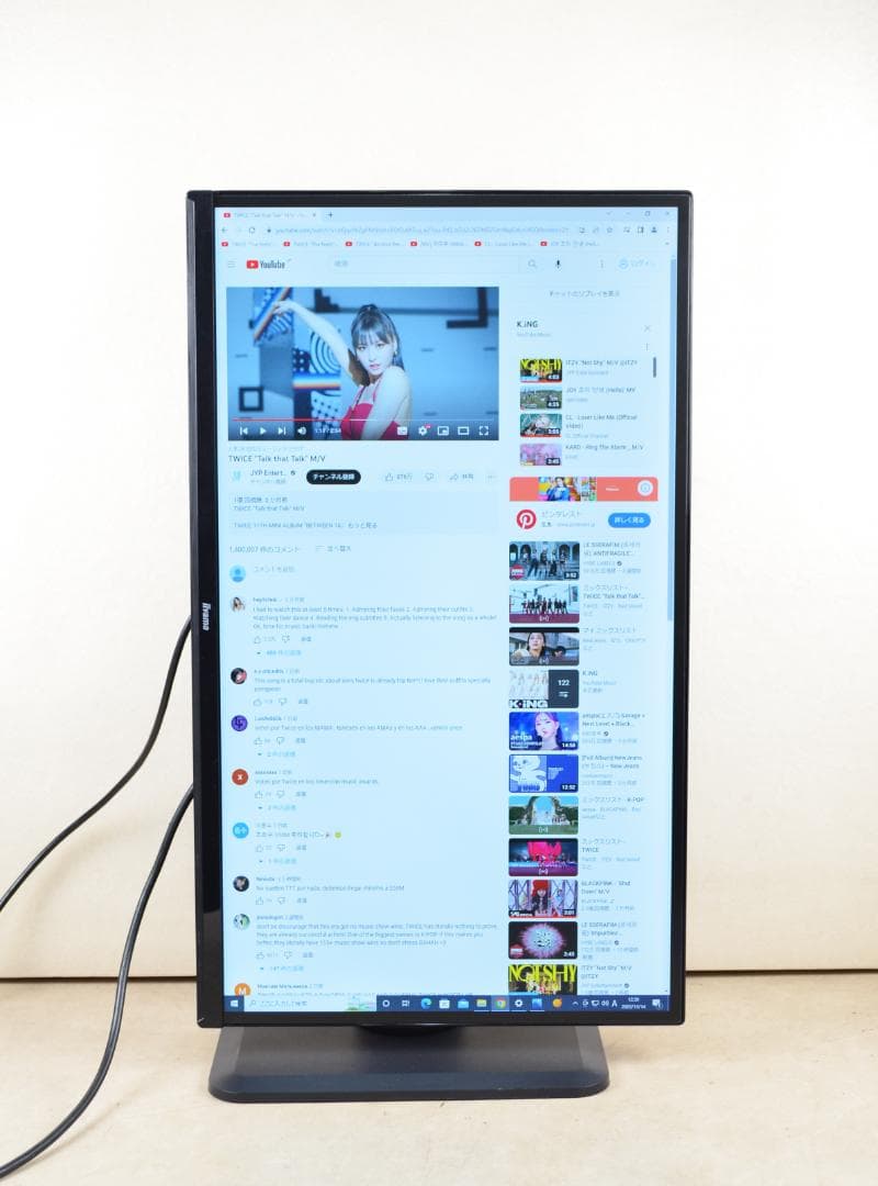 7467　IIYAMA　27型　XUB2790HS　フルHD　スピーカー　IPS