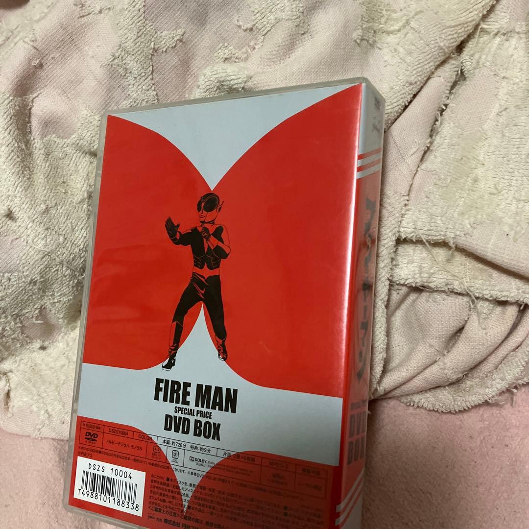 ファイヤーマン DVD BOX