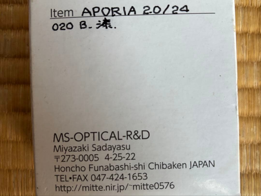 最終値下 ms-optics APORIA 24mm f2 漆 ライカMマウント