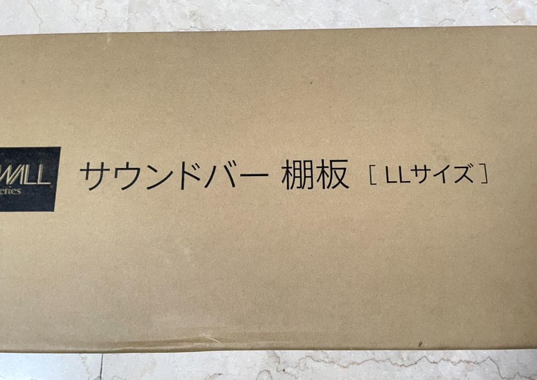 EQUALS イコールズ WALL テレビスタンド サウンドバー 棚板