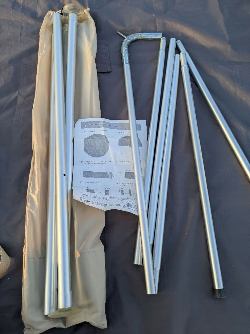 NEUTRAL OUTDOOR GEテント4.0　ベルテント