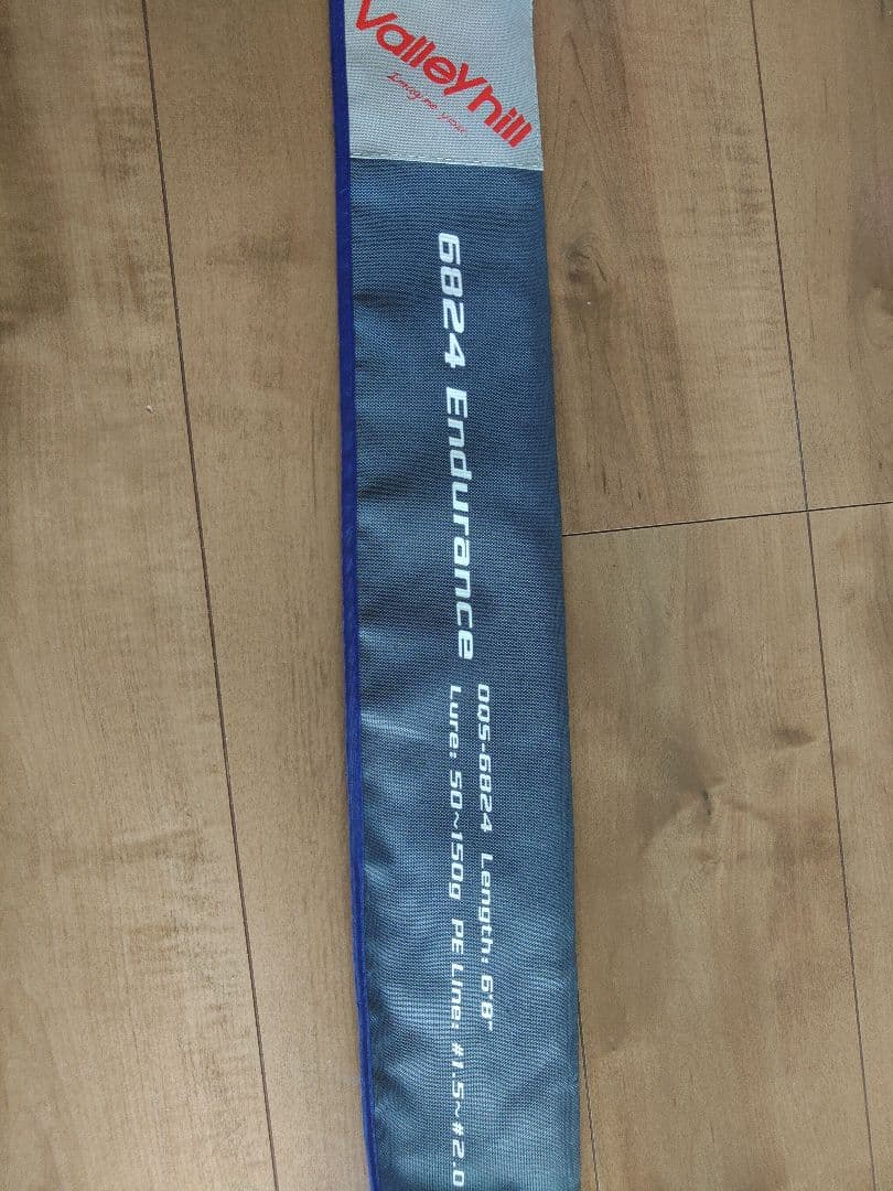 バレーヒル　ジギングロッド