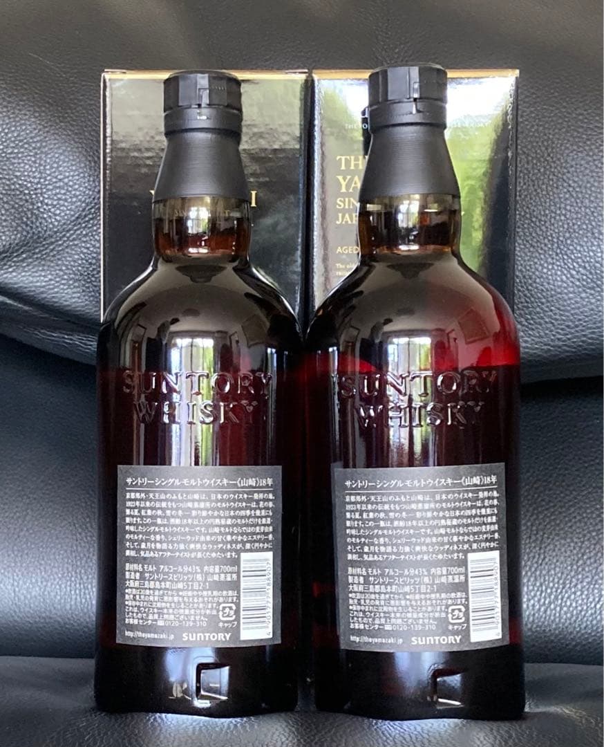 サントリーシングルモルト　ウイスキー山崎18年　700ml 2本