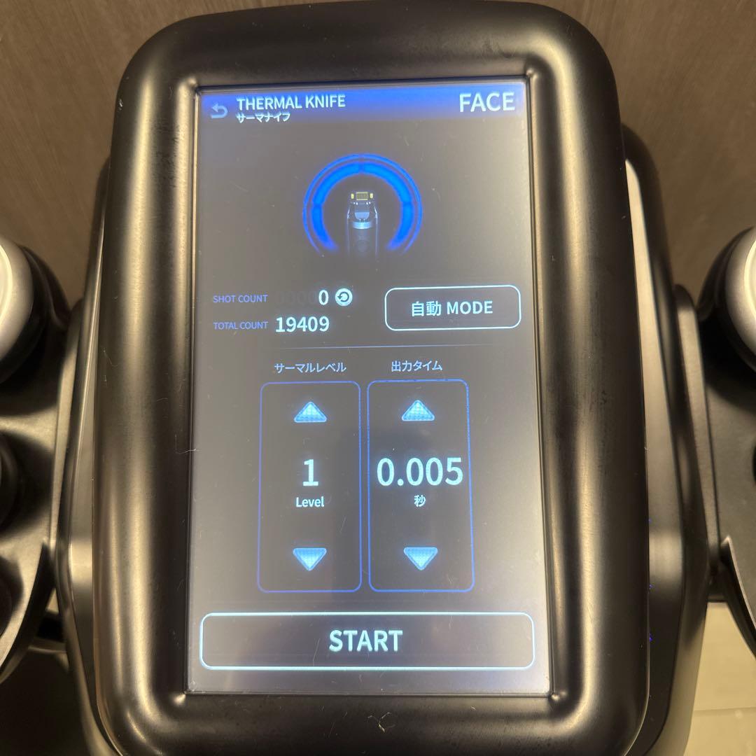 a*y様 CELLZERO サーマルナイフ 美顔器