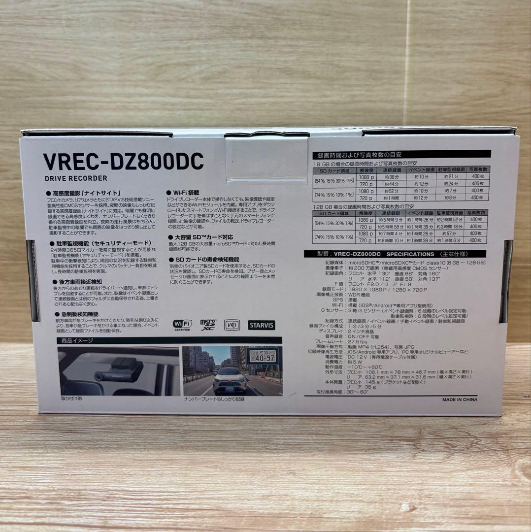 パイオニア　カロッツェリア ドライブレコーダーユニット VREC-DZ800DC