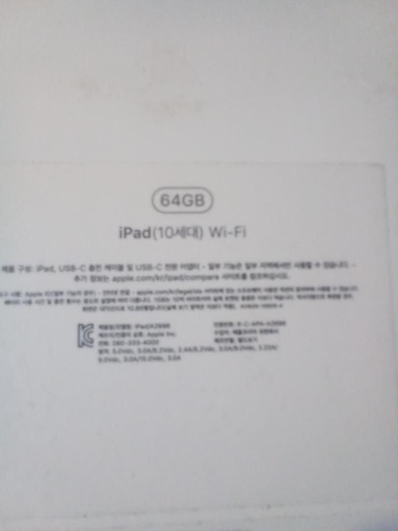 iPad a2696 2022 - Wi-Fi - 64 GB - シルバー