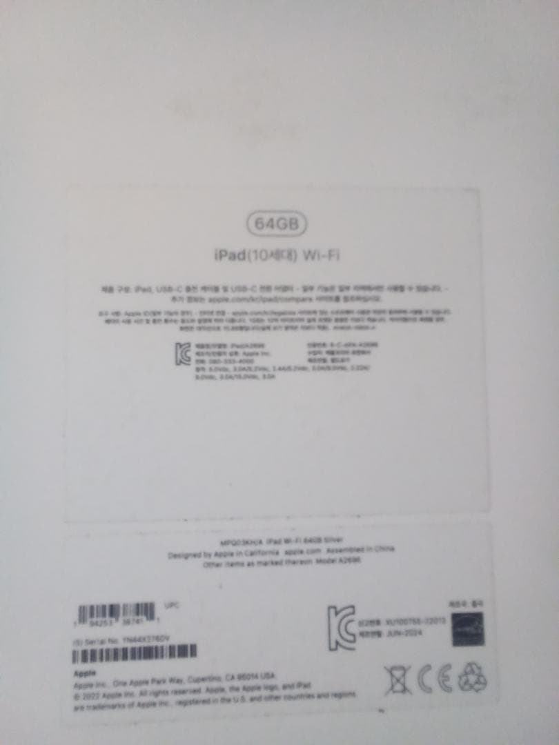 iPad a2696 2022 - Wi-Fi - 64 GB - シルバー