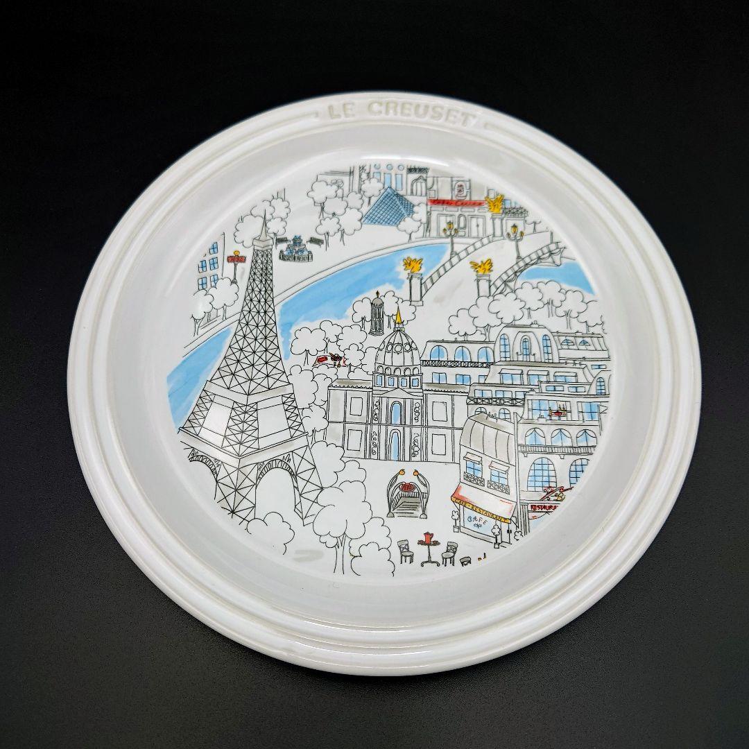 ルクルーゼ パリシリーズ プレート 4枚