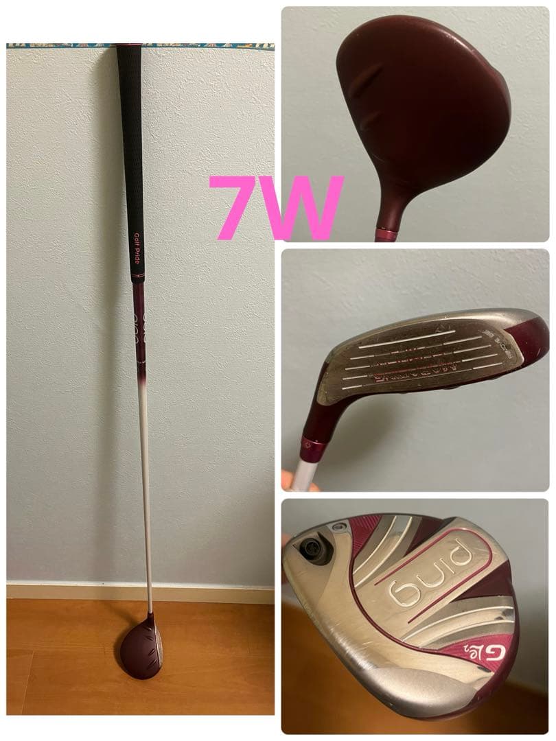 PING ピン　G Le2ゴルフクラブセット　キャディバッグ付き　レディース