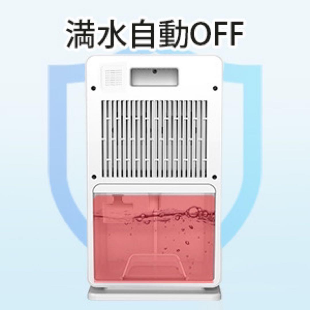 除湿機 大容量 3L 強力 梅雨・湿気対策 満水停止 5-15畳対応