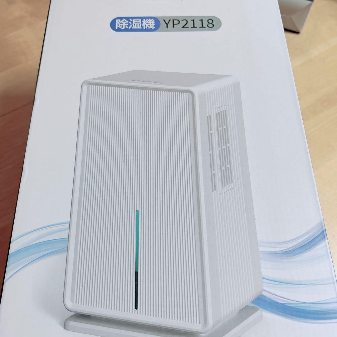 除湿機 大容量 3L 強力 梅雨・湿気対策 満水停止 5-15畳対応