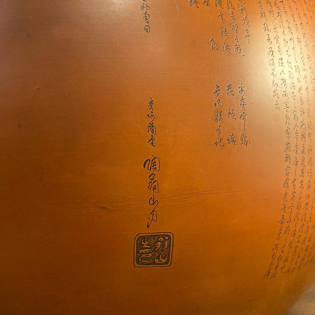 昭和初期 常滑焼 初代鈴村翁山 朱泥火鉢 骨董品 超大作 皇紀2600年 蔵出し