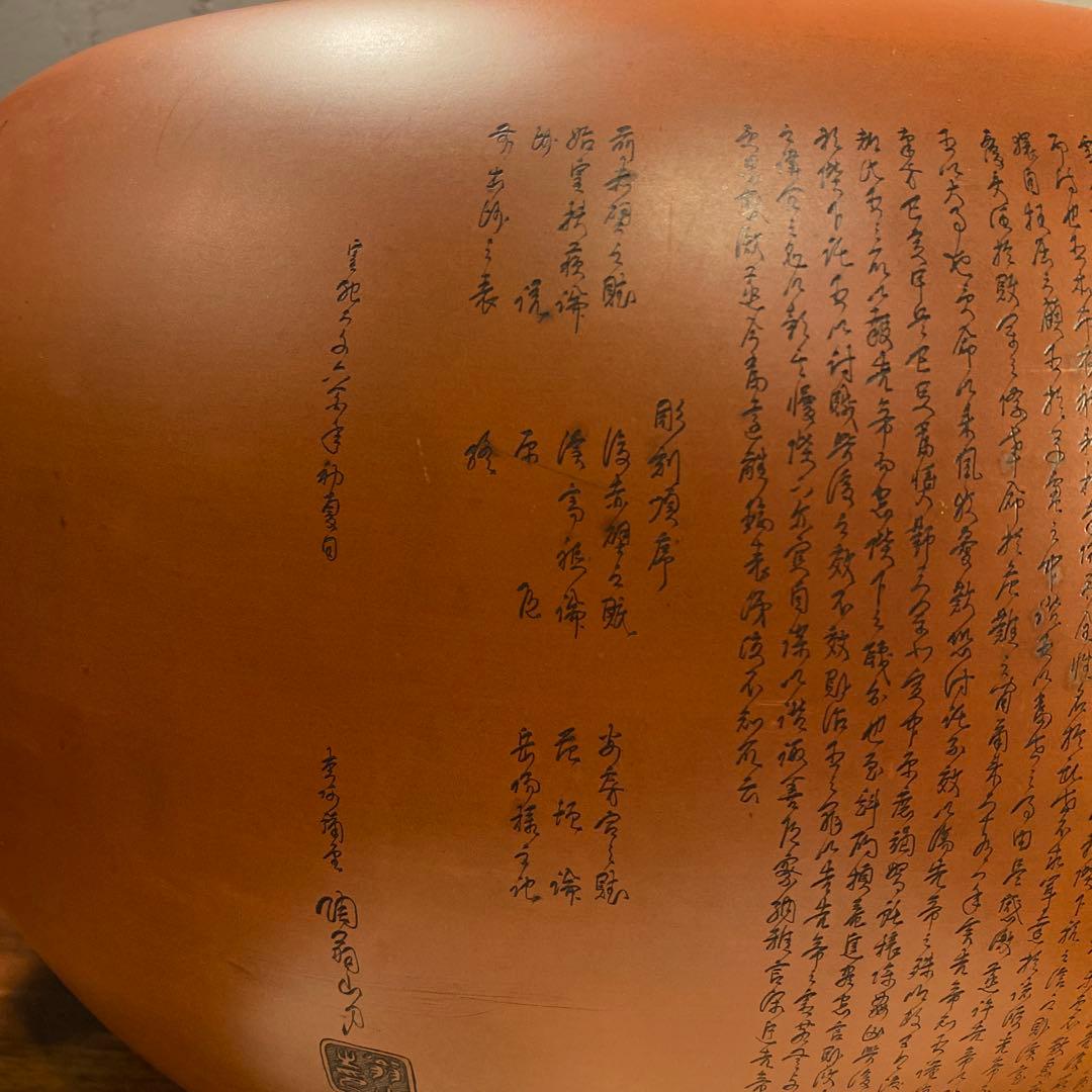 昭和初期 常滑焼 初代鈴村翁山 朱泥火鉢 骨董品 超大作 皇紀2600年 蔵出し