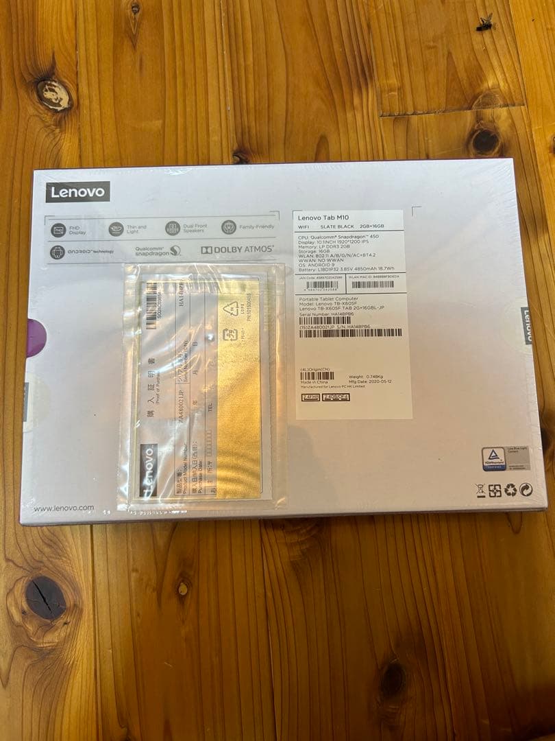 Lenovo tab M10 FULL-HD タブレット　新品未使用ケースセット