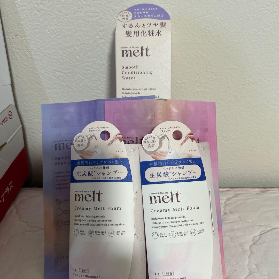 新品：アルビオン/フラルネ•乳液とスキコン＆melt /髪の化粧水＆サンプル各種