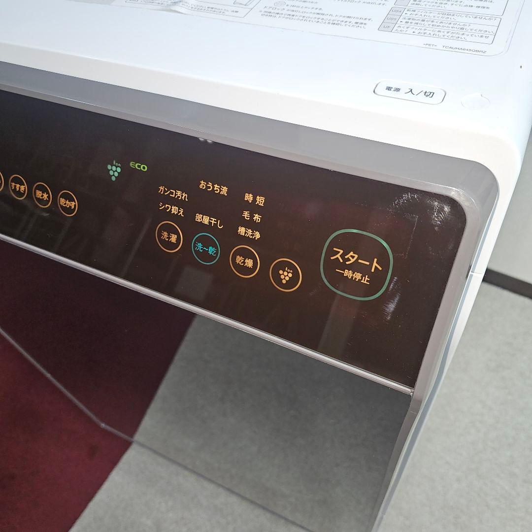 14 ドラム SHARP 式洗濯機 東京23区全域送料無料