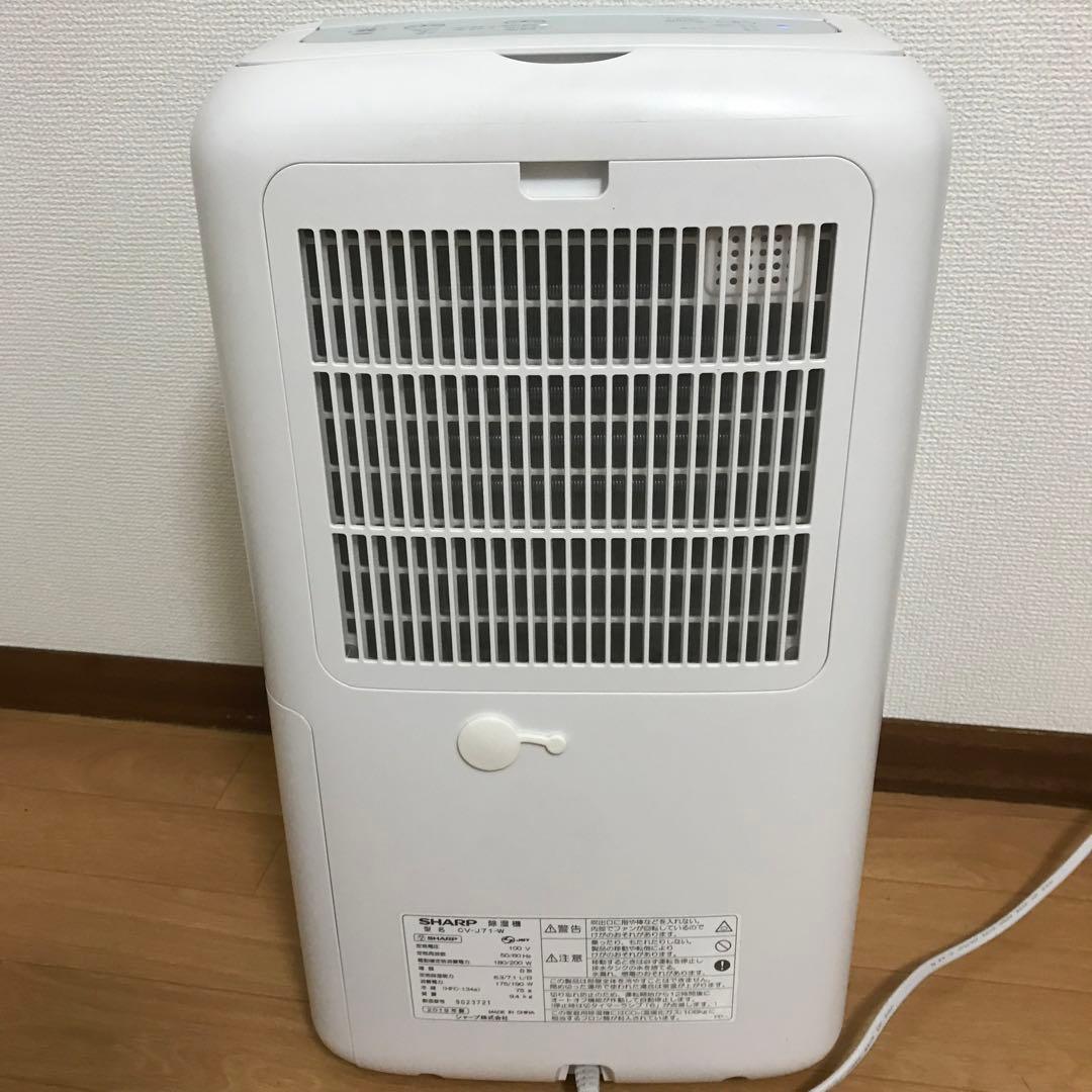 [美品]シャープ 除湿機 衣類乾燥 7L CV-J71W