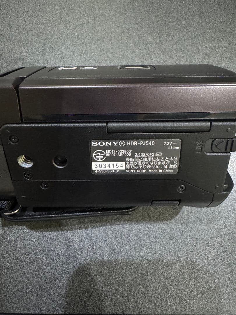 Sony HDR-PJ540 ビデオカメラバッテリー付き