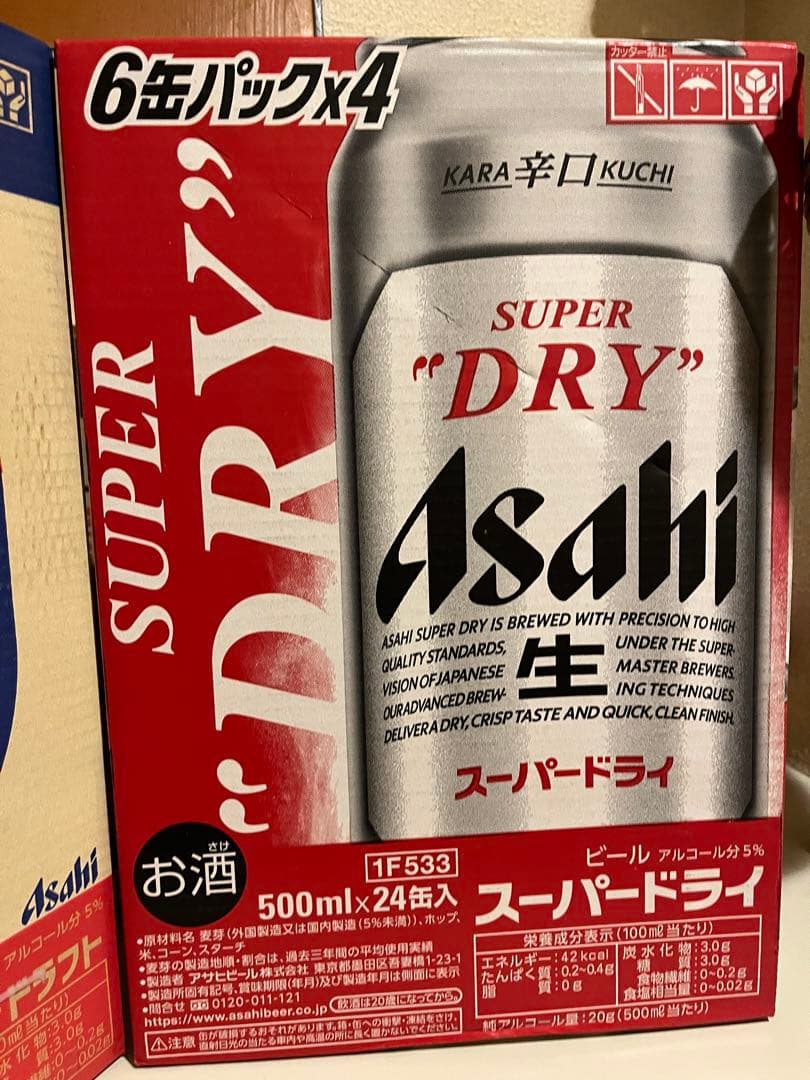 アサヒ、オリオンビール350ml ドライ500ml ２ケース