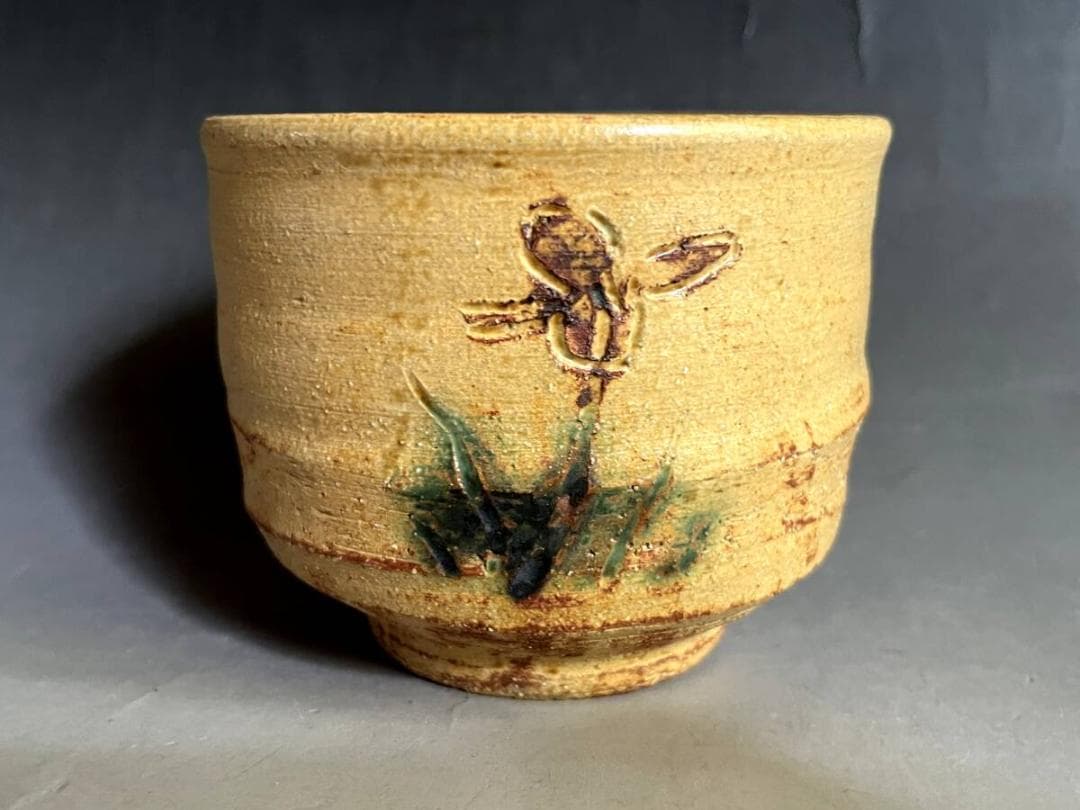 茶碗■黄上野茶碗 光井玄空造 照子 上野焼 光井窯 日本のルネッサンス 骨董品■
