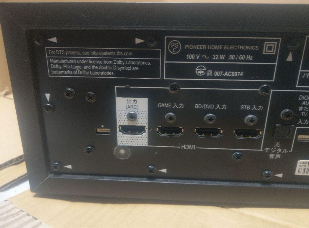 パイオニア　5.1ch サラウンドシステム　SA-SWR45