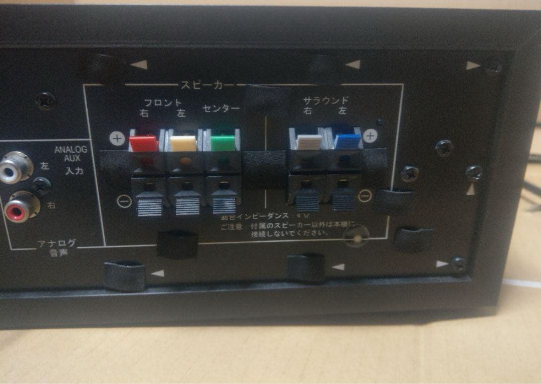 パイオニア　5.1ch サラウンドシステム　SA-SWR45