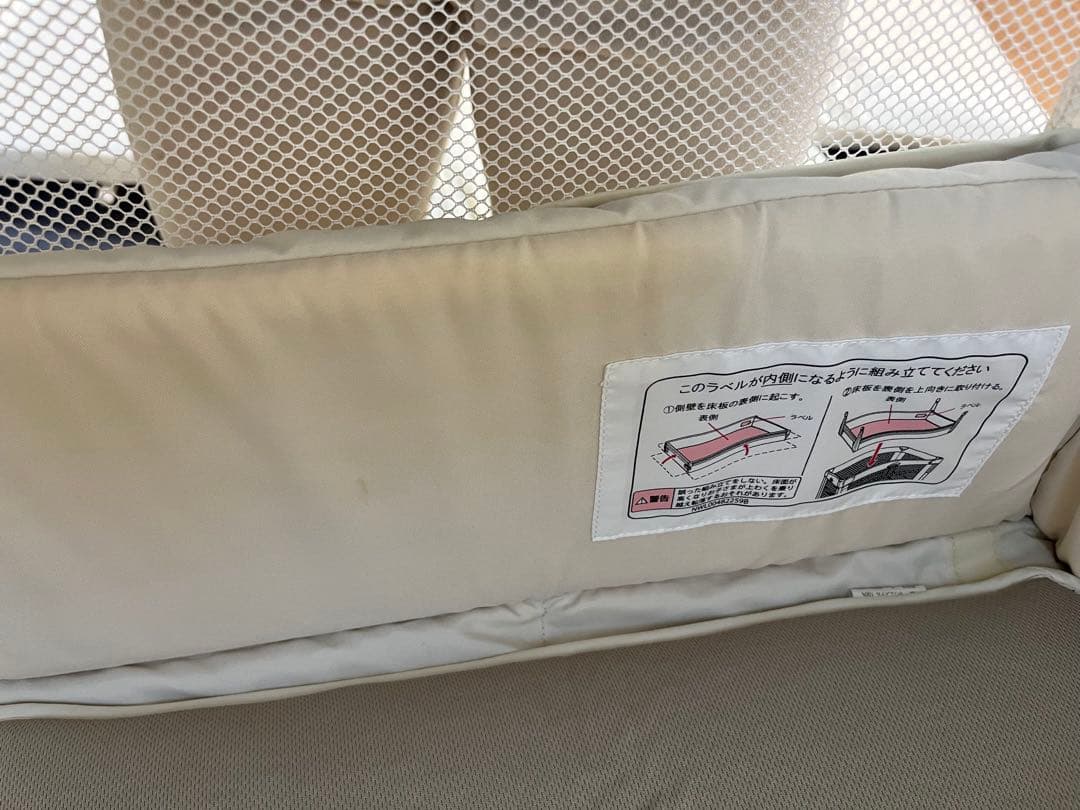 ［美品］アップリカ　ココネルエアープラスAB ベビーベッド