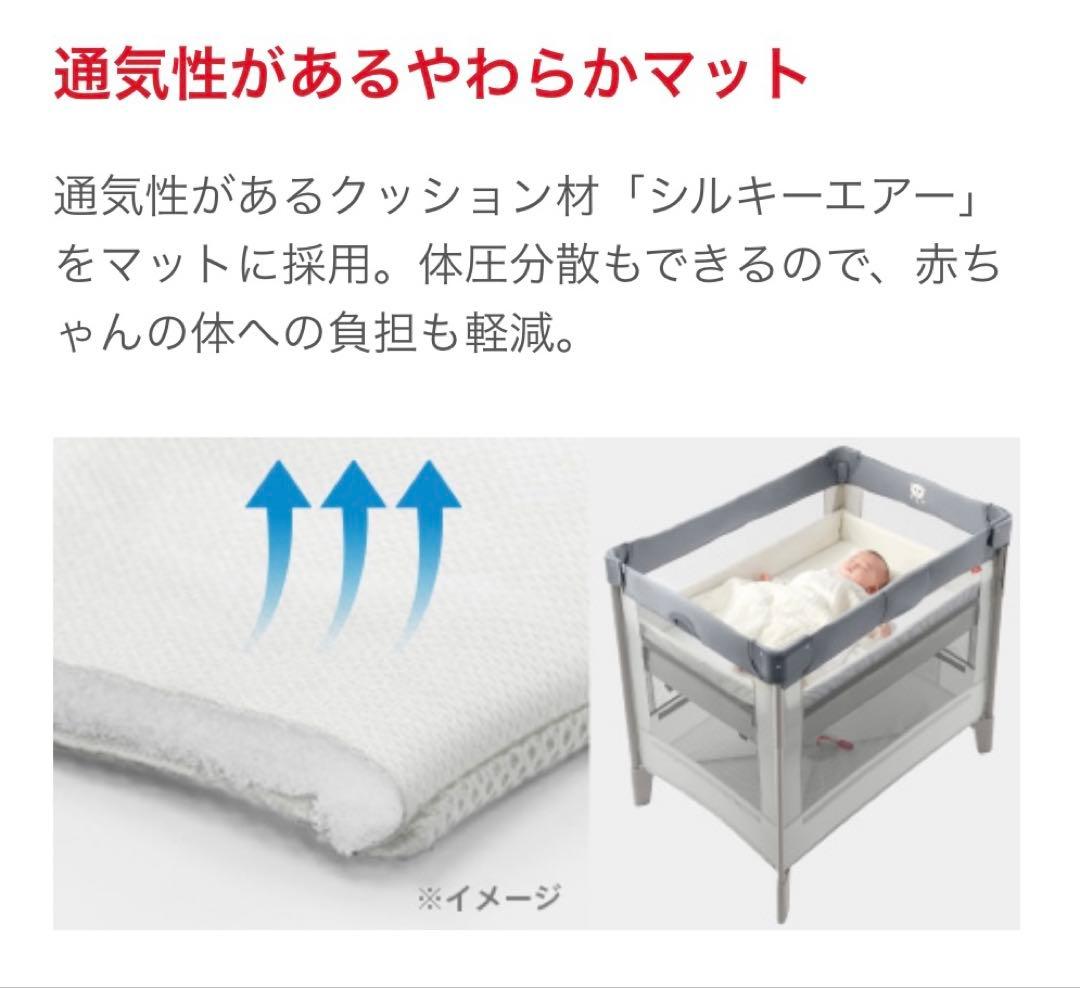 ［美品］アップリカ　ココネルエアープラスAB ベビーベッド