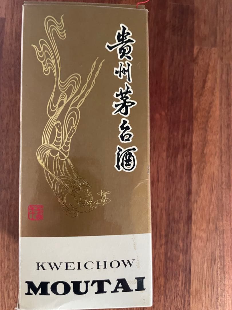 古酒　貴州茅台酒　スイスイ呑みやすい38度