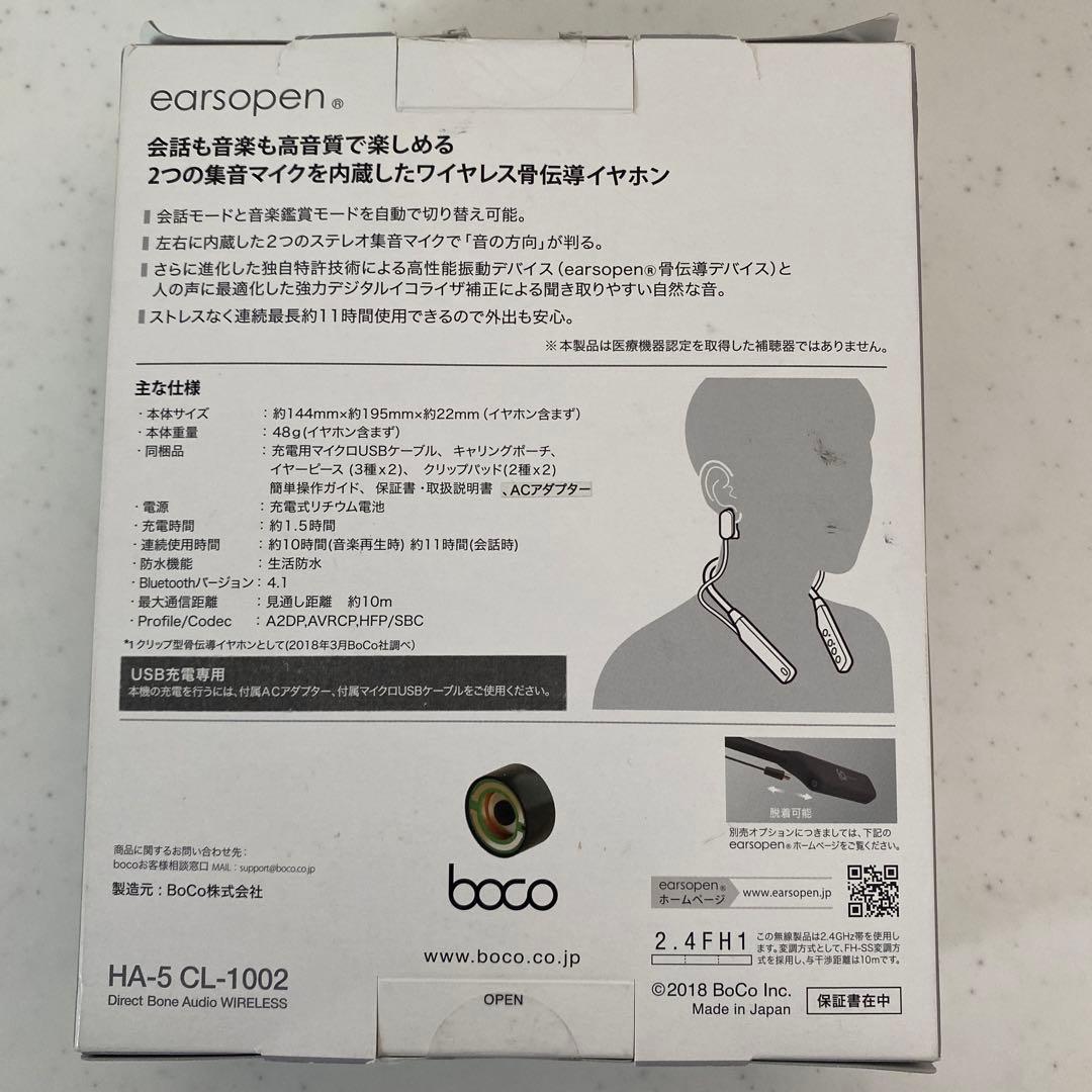 新品　EO ワイヤレス骨伝導イヤホン HA-5 CL-1002