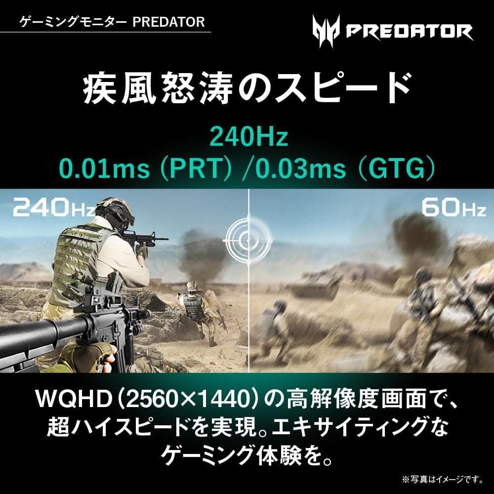 Acer Predator 26.5インチゲーミングモニター OLED X27U