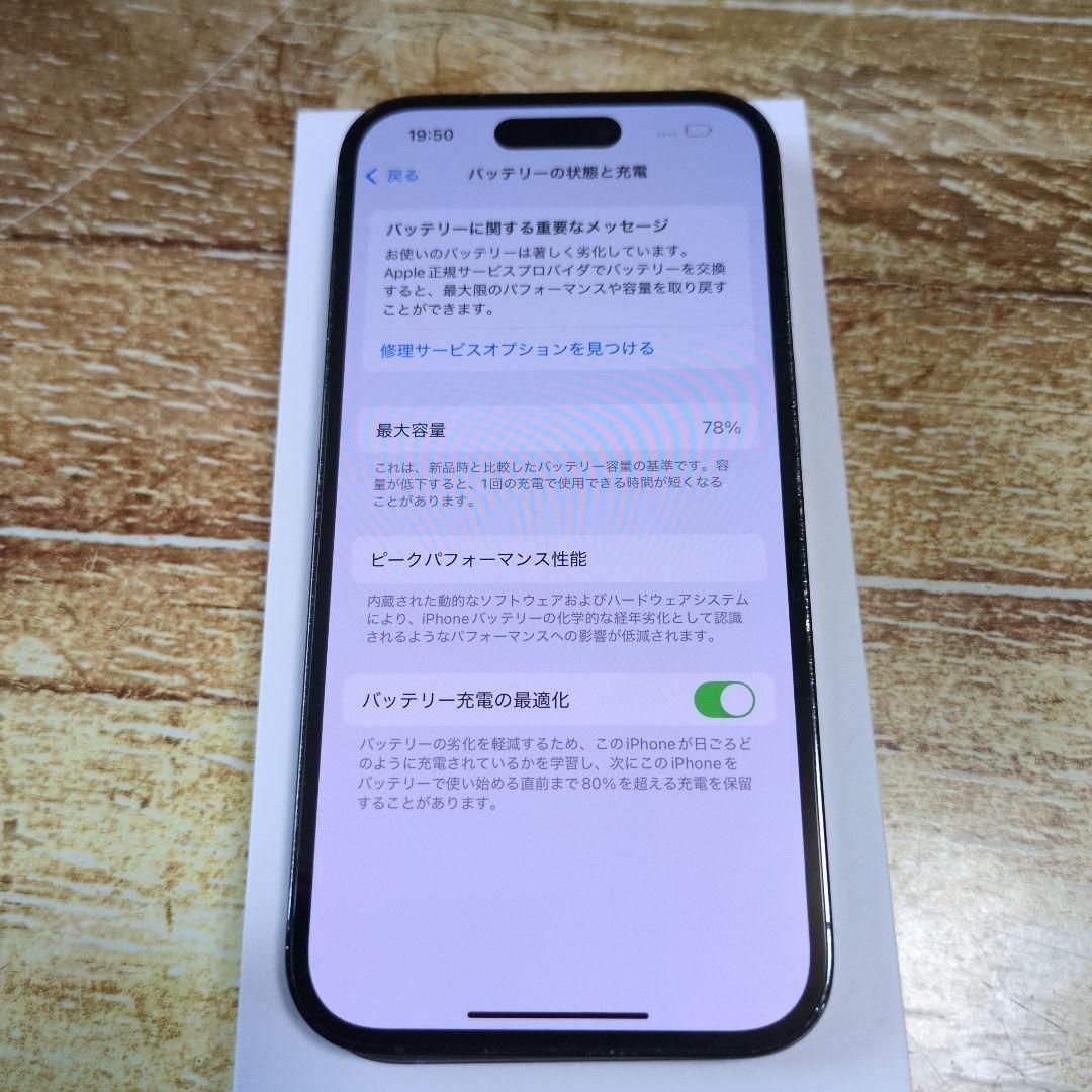 hatakouApple iPhone 14 Pro スペースブラック