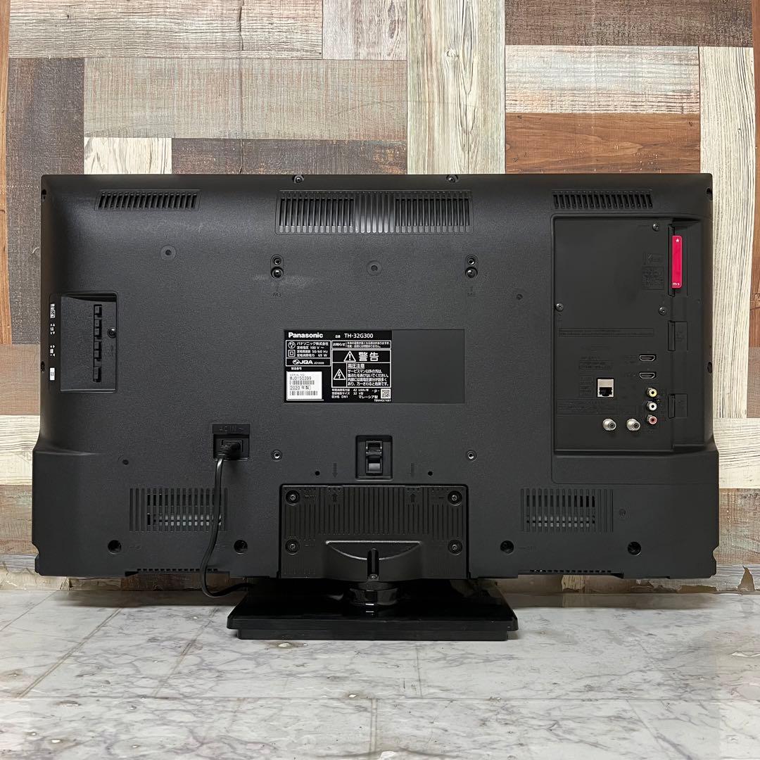 即日受渡❣️全国送料込パナソニック 32V型地デジBSCSテレビ 外付HDD対応