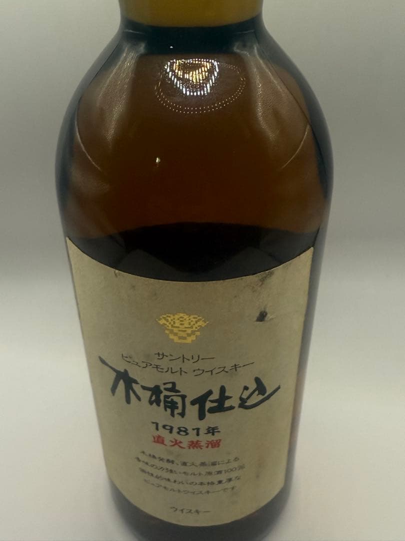 サントリー ピュアモルト 1981年 直火蒸溜 木桶仕込 ウイスキー