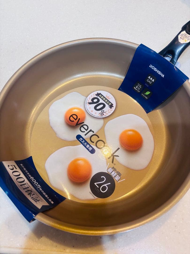 evercook フライパン【新品未使用】3点セット ガス火専用　エバークック