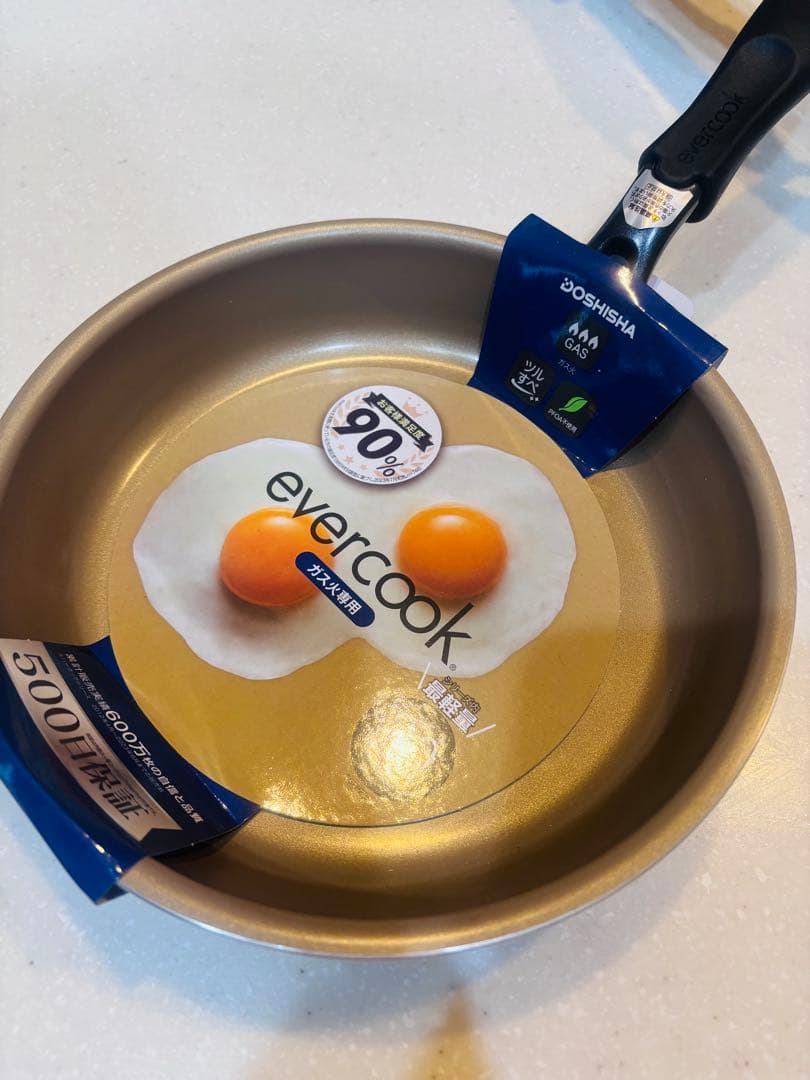 evercook フライパン【新品未使用】3点セット ガス火専用　エバークック