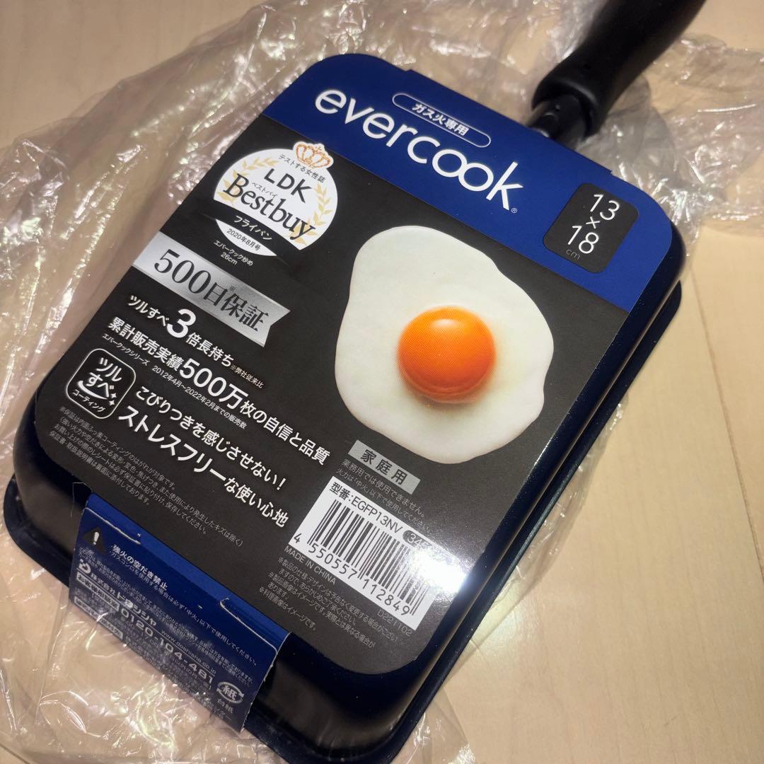 evercook フライパン【新品未使用】3点セット ガス火専用　エバークック