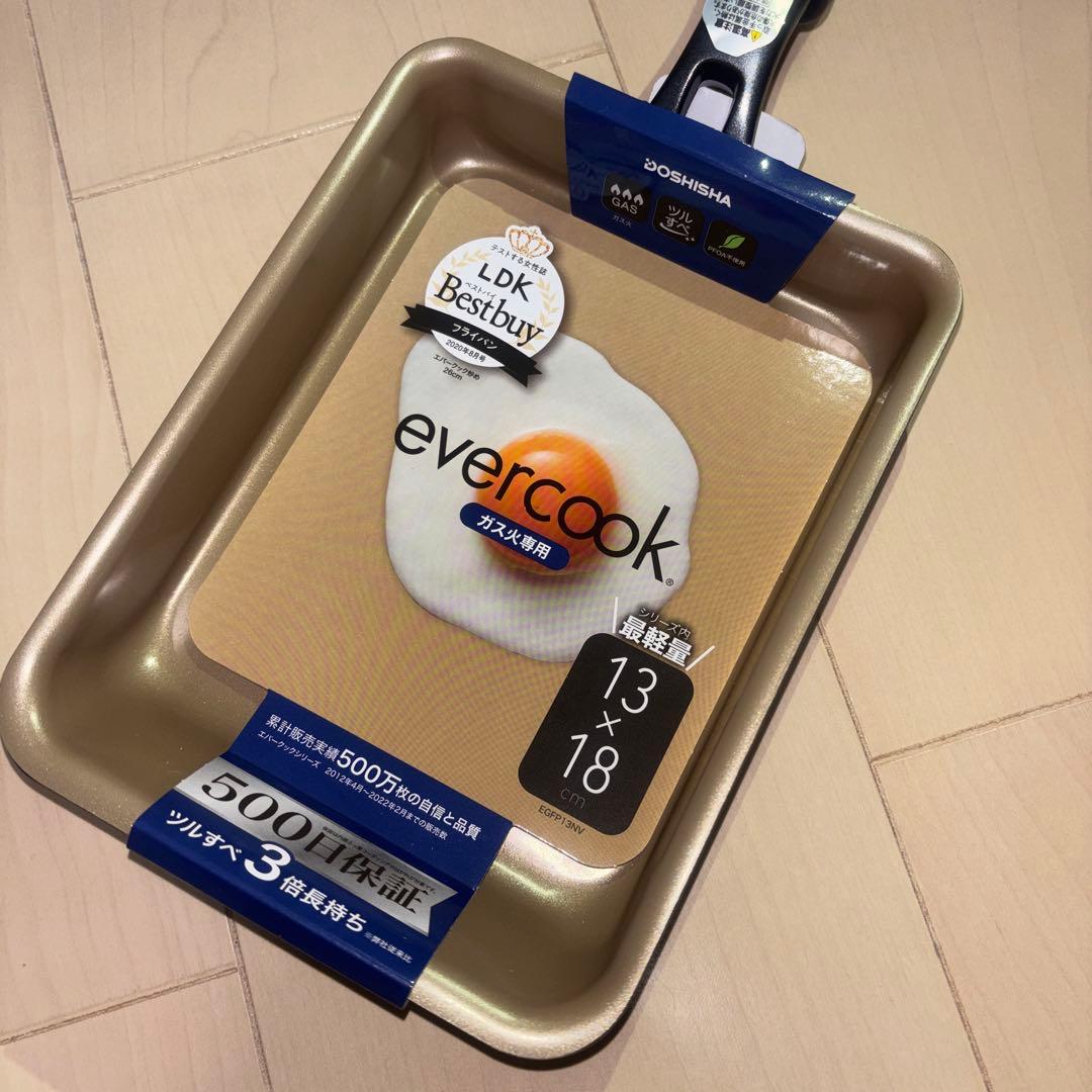 evercook フライパン【新品未使用】3点セット ガス火専用　エバークック