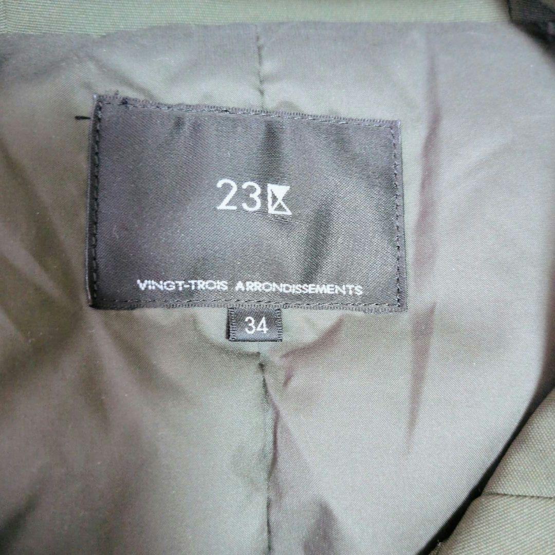 【限定品】23区 ニジュウサンク ミリタリー フーデットダウンコート 撥水