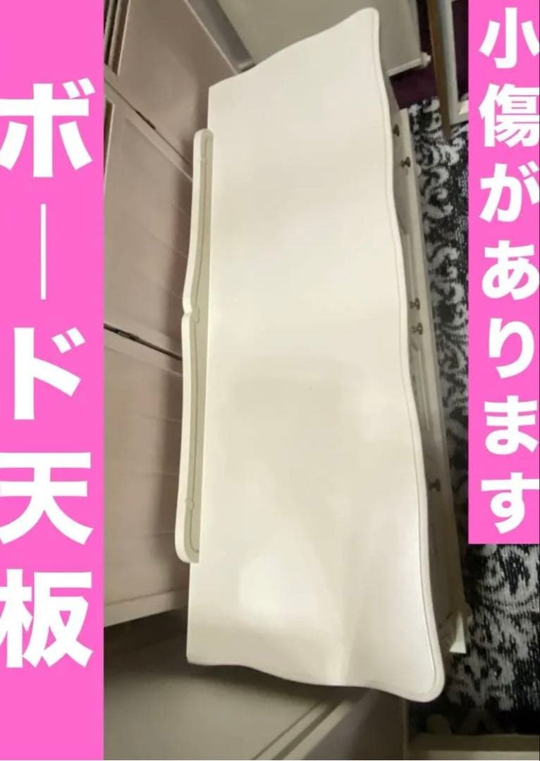 ロココ フレンチ♦️彫刻 猫脚 ボード♦️ホワイトシャビー♦️ヴィンテージ♦️花♦️送料込